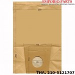 σακουλa type g bosch-siemens